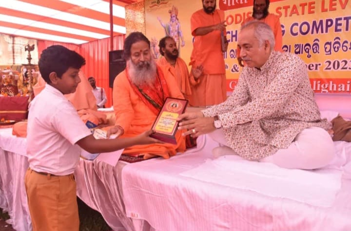 Balashram