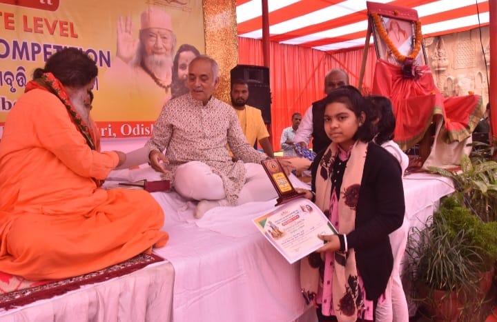 Balashram