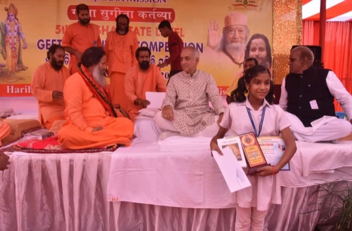 Balashram