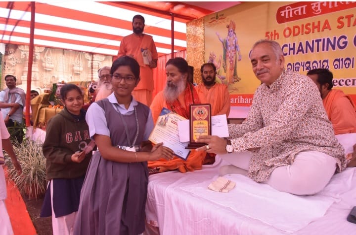 Balashram