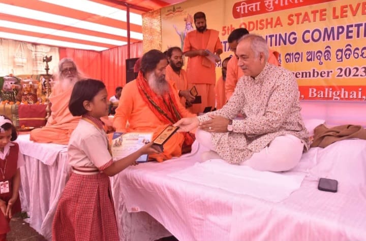 Balashram