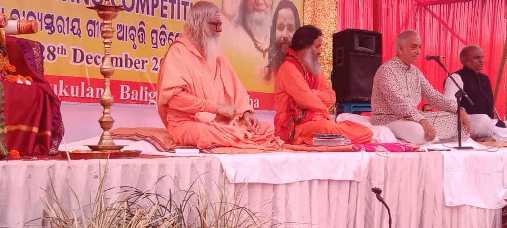 Balashram
