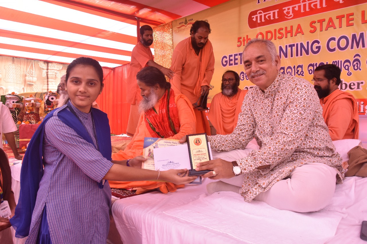 Balashram